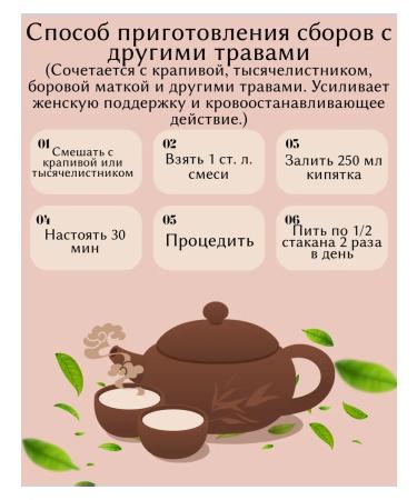 Shepherd bag grass dried 100 g drevomed - Buy Online on GoSupps.com