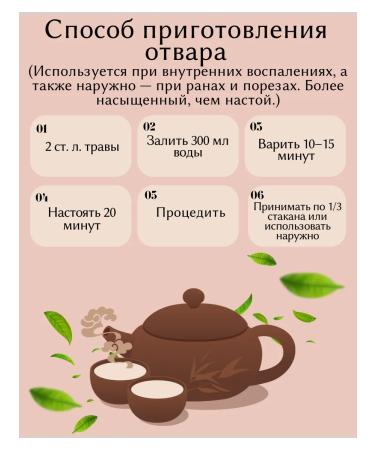 Shepherd bag grass dried 100 g drevomed - Buy Online on GoSupps.com