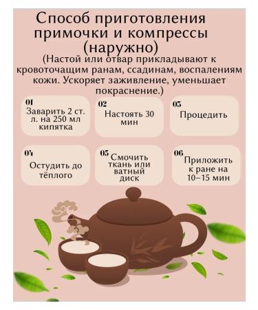 Shepherd bag grass dried 100 g drevomed - Buy Online on GoSupps.com