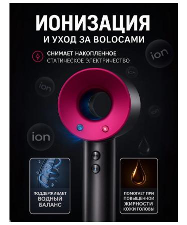 TURBO-ZARYA Hair hair dryer Powerful with nozzles - Buy Online on GoSupps.com