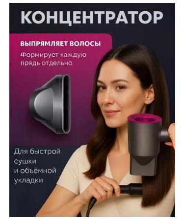 TURBO-ZARYA Hair hair dryer Powerful with nozzles - Buy Online on GoSupps.com