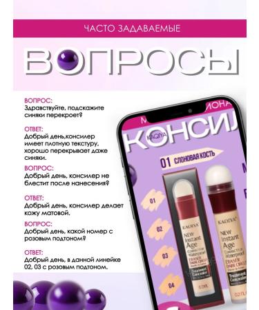 Kaqiya Classler from dark face circles with pink subton - Buy Online on GoSupps.com