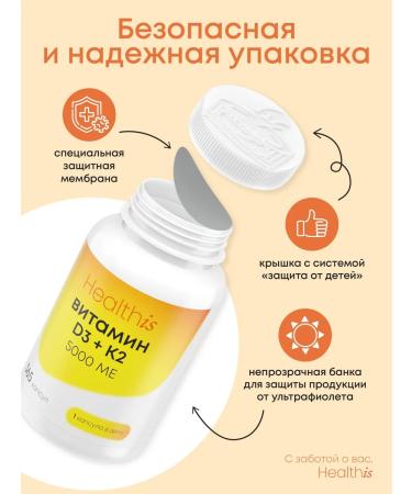 HealthIs Vitamin D3 5000 ME + K2 365 capsules - Buy Online on GoSupps.com