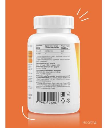 HealthIs Vitamin D3 5000 ME + K2 365 capsules - Buy Online on GoSupps.com