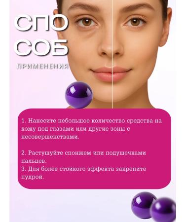 Kaqiya Conceler from dark face and eyes with a sponge - Buy Online on GoSupps.com