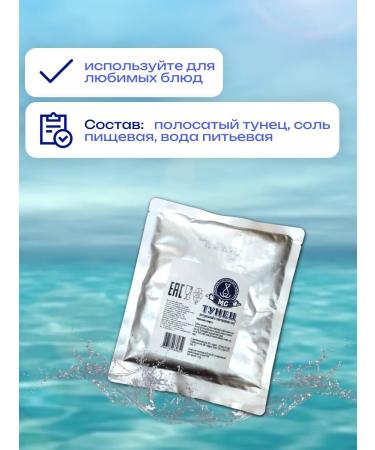 Maritime Commonwealth Natural tuna 4 pcs x 500 g - Buy Online on GoSupps.com