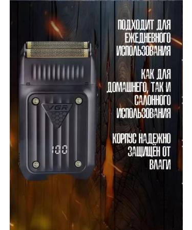 VGR Trimmer V-363 - Buy Online on GoSupps.com