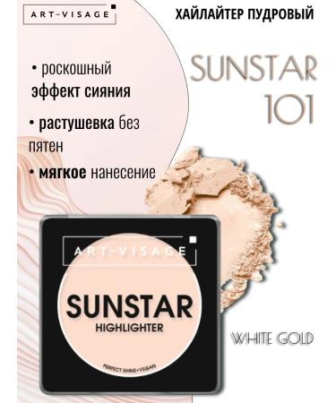 ArtVisage Highlighter Poor Sunstar 101 White Gold