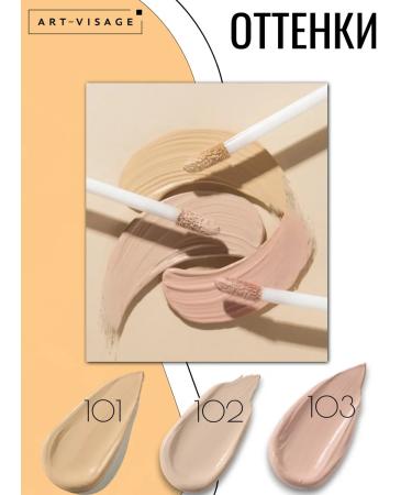 ArtVisage Concealer reflective miracle touch 102 Natural beige - Buy Online on GoSupps.com
