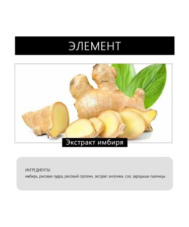 JaySuing Prevent hair loss ginger shampoo-soap - Buy Online on GoSupps.com