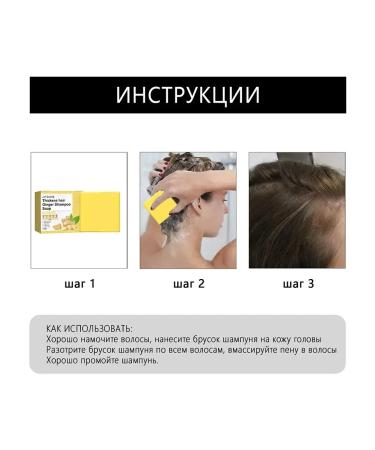 JaySuing Prevent hair loss ginger shampoo-soap - Buy Online on GoSupps.com