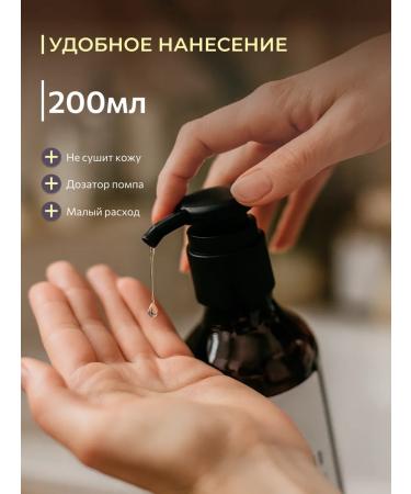 Holy Dew Perfumed liquid soap moisturizing 200 ml - Buy Online on GoSupps.com