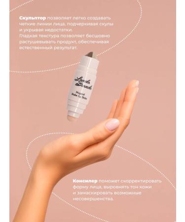 Landa Brenda Style Sculptor and Classiel for the Face with a sponge 3 in 1 - Buy Online on GoSupps.com