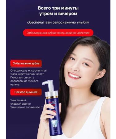 DRSKINVITA Toothpaste with mussa foam 150 g - Buy Online on GoSupps.com