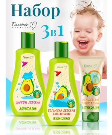 BelitaM Set for children 3 in 1 avocado