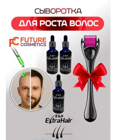 Future Cosmetics Hair growth serum