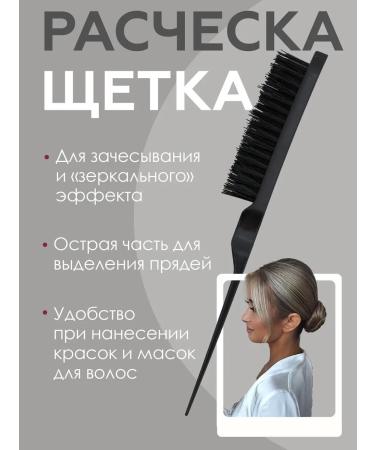 Andreeva Shop Wax hair stitch with a set of combs - Buy Online on GoSupps.com