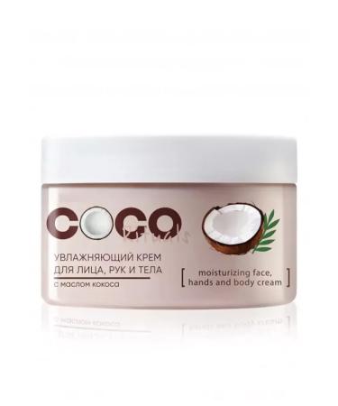 Cos&MAGIC Moisturizing face hands and body Coco Rituals - Buy Online on GoSupps.com