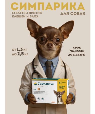 Zoetis Simeparika 3 tablets of 5 mg per weight 1.3-2.5 kg
