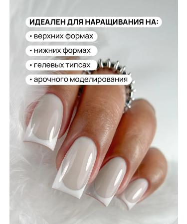 I ENVY YOU Gel for modeling and extension of nails Fast Gel Moka 04 - Buy Online on GoSupps.com