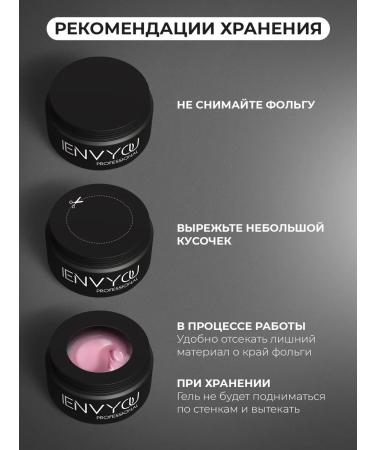 I ENVY YOU Gel for modeling and extension of nails Fast Gel Moka 04 - Buy Online on GoSupps.com