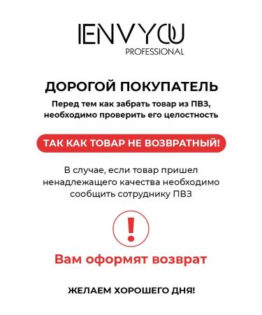 I ENVY YOU Gel for modeling and extension of nails Fast Gel Moka 04 - Buy Online on GoSupps.com