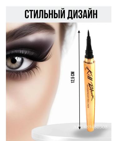 Kaqiya Eyeliner - Flomaster for the eyes Black waterproof Kill Black - Buy Online on GoSupps.com