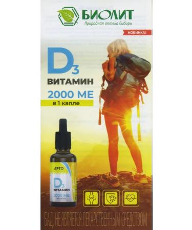 Biolit Tomsk Vitamin D3 2000 IU 30 ml - Buy Online on GoSupps.com