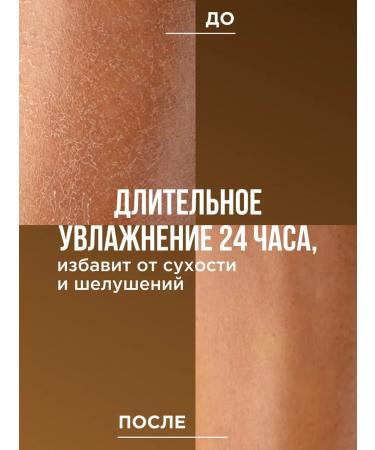 biothal Cream Batter for Body Set cherries tobacco saffron - Buy Online on GoSupps.com