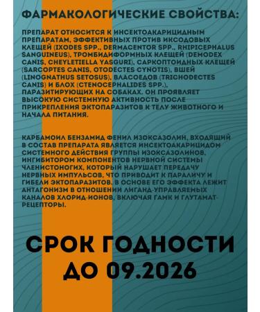 Tixfli Tiksfli 1400mg 1 tablet for weight 40-56kg - Buy Online on GoSupps.com