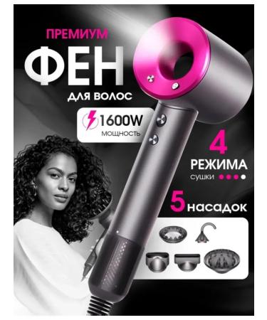 Dyson hair dryer with hair ionization professional styling