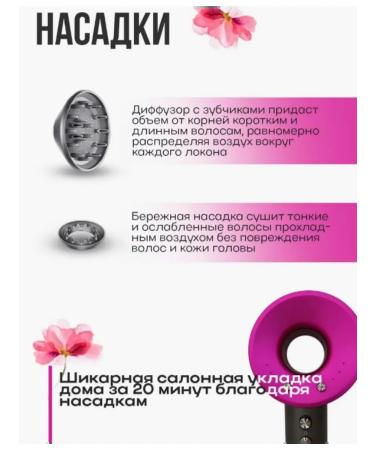 Dyson hair dryer with hair ionization professional styling - Buy Online on GoSupps.com