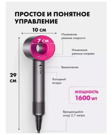 Dyson hair dryer with hair ionization professional styling - Buy Online on GoSupps.com