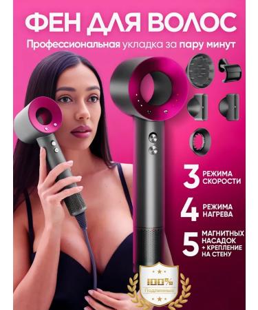 Dyson hair dryer with hair ionization professional styling - Buy Online on GoSupps.com