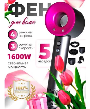 Dyson hair dryer with hair ionization professional styling - Buy Online on GoSupps.com