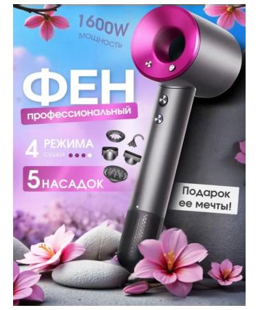 Dyson hair dryer with hair ionization professional styling - Buy Online on GoSupps.com