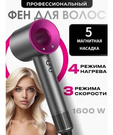 Dyson hair dryer with hair ionization professional styling - Buy Online on GoSupps.com