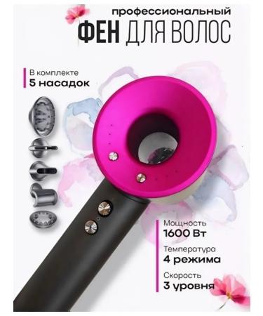 Dyson hair dryer with hair ionization professional styling - Buy Online on GoSupps.com