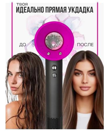 Dyson hair dryer with hair ionization professional styling - Buy Online on GoSupps.com