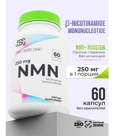 One Way - effective vitamins and supplements NMN nicotinamide mononucleotide NAD+ 250 mg