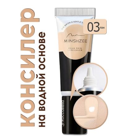 RoccaBella Classile facial corrector - Buy Online on GoSupps.com