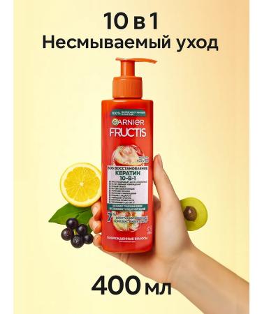 Garnier Hair cream with keratin indelible 10B1