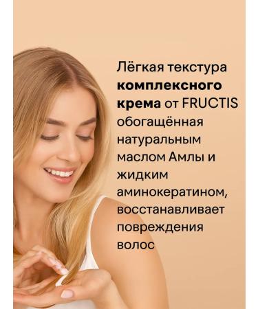 Garnier Hair cream with keratin indelible 10B1 - Buy Online on GoSupps.com