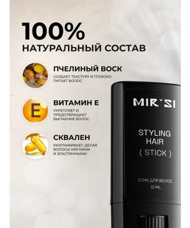 Mirsi Set for smooth hairstyles Stick+set of combs - Buy Online on GoSupps.com