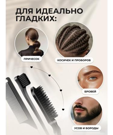 Mirsi Set for smooth hairstyles Stick+set of combs - Buy Online on GoSupps.com