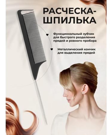 Mirsi Set for smooth hairstyles Stick+set of combs - Buy Online on GoSupps.com