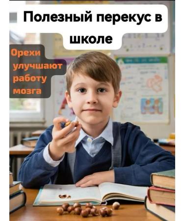 Nut for Health Raw pounds 1 kg cleaned - Buy Online on GoSupps.com