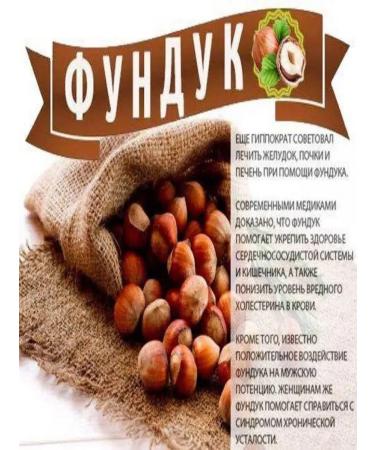 Nut for Health Raw pounds 1 kg cleaned - Buy Online on GoSupps.com