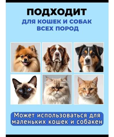 Remedy for lichen for cats spray - Buy Online on GoSupps.com