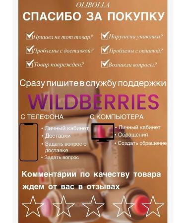 OLIBOLLA Professional Creamy blossom for the face in nude shades - Buy Online on GoSupps.com